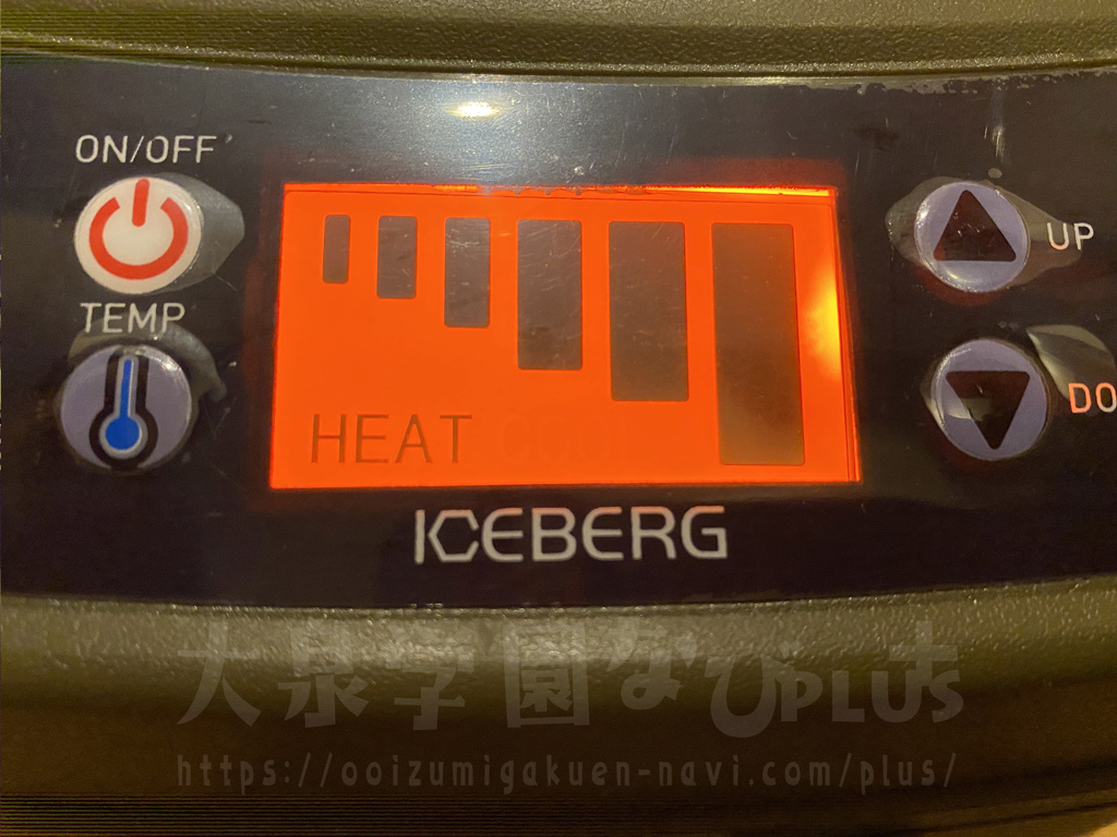 ICEBERG 車載冷蔵庫 AQ22L-OD 表示パネル(Hot)