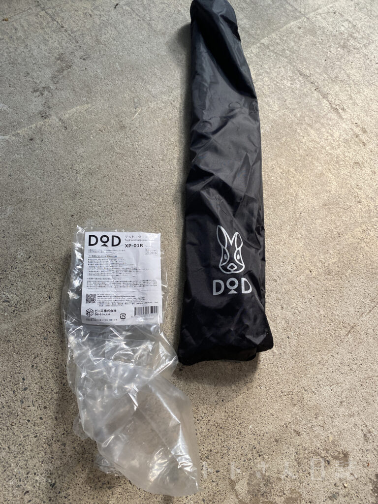 DOD(ディーオーディー)のテント タープポール 2本セット ペグ&ロープ&収納袋付