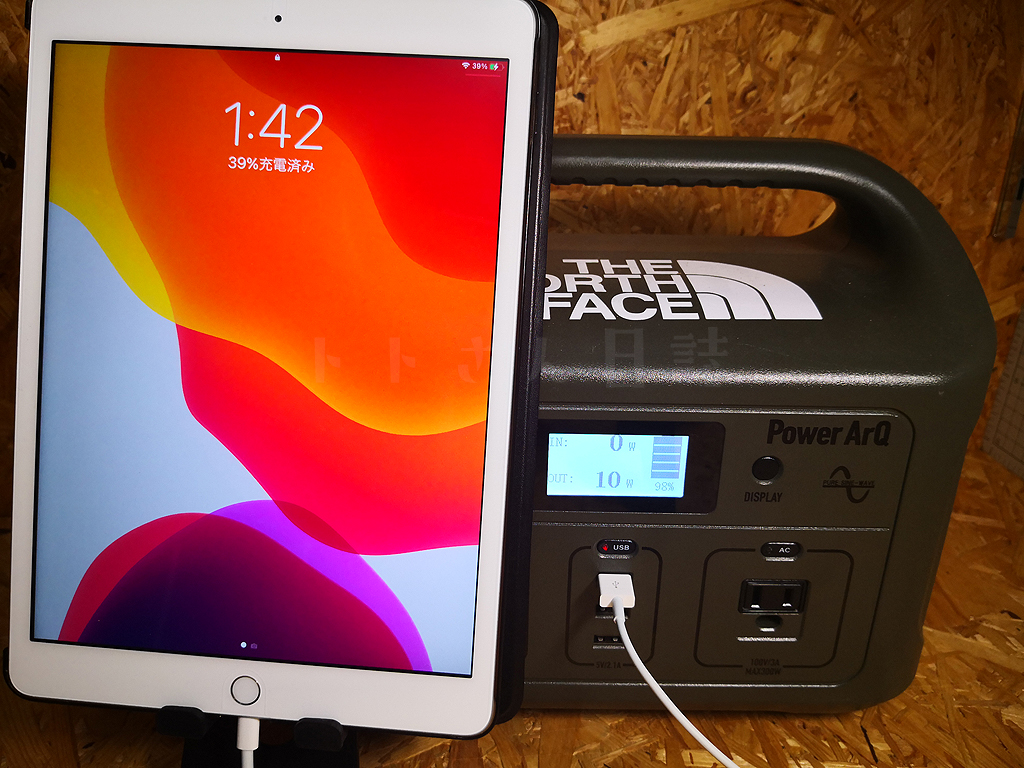 SmartTap ポータブル電源 PowerArQ で iPad を充電してみた