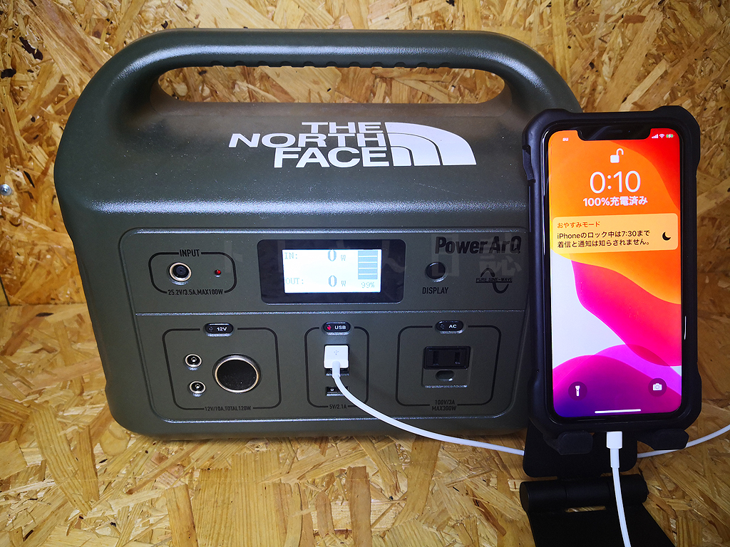 SmartTap ポータブル電源 PowerArQ で iPhoneを充電してみた