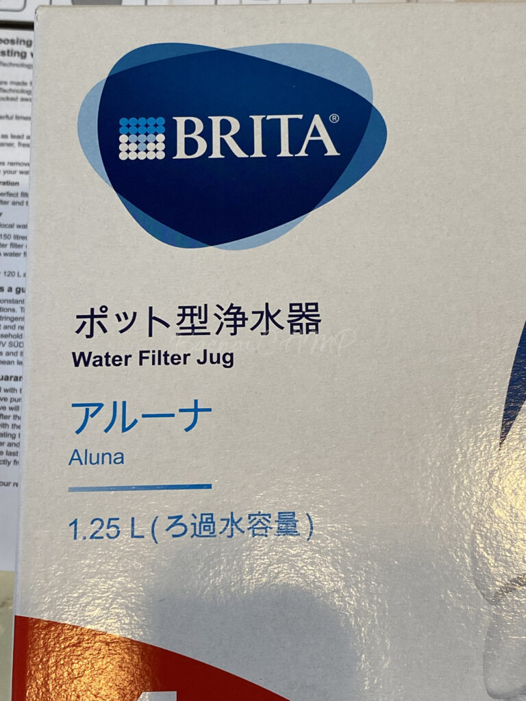 ブリタ(BRITA)のポット型浄水器 アルーナ(Aluna) 1.25L