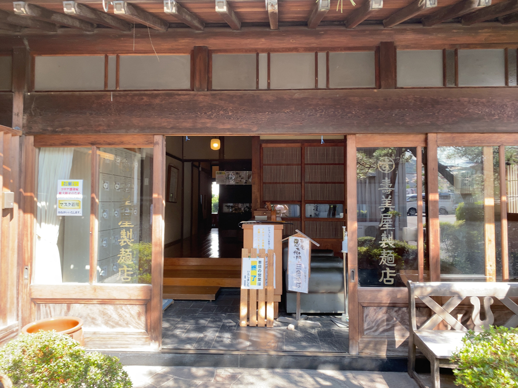 秋川渓谷のお蕎麦の名店「寿庵忠左衛門」