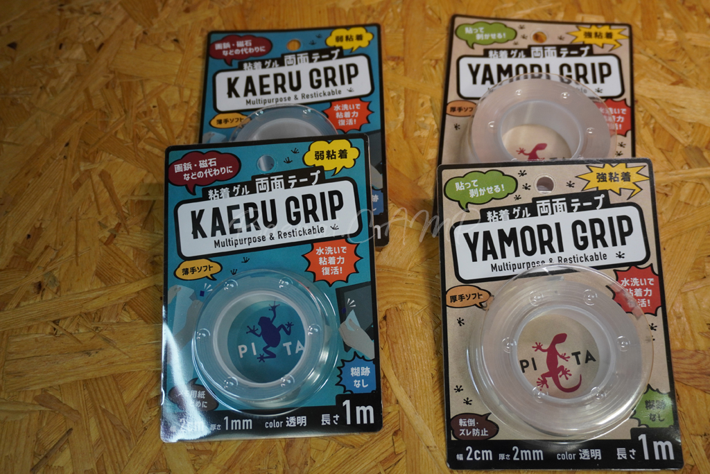 DAISO（ダイソー）でゲットしたキャンプに使えそうなアイテム　粘着ゲル 両面テープ YAMORI GRIP　KAERU GRIP