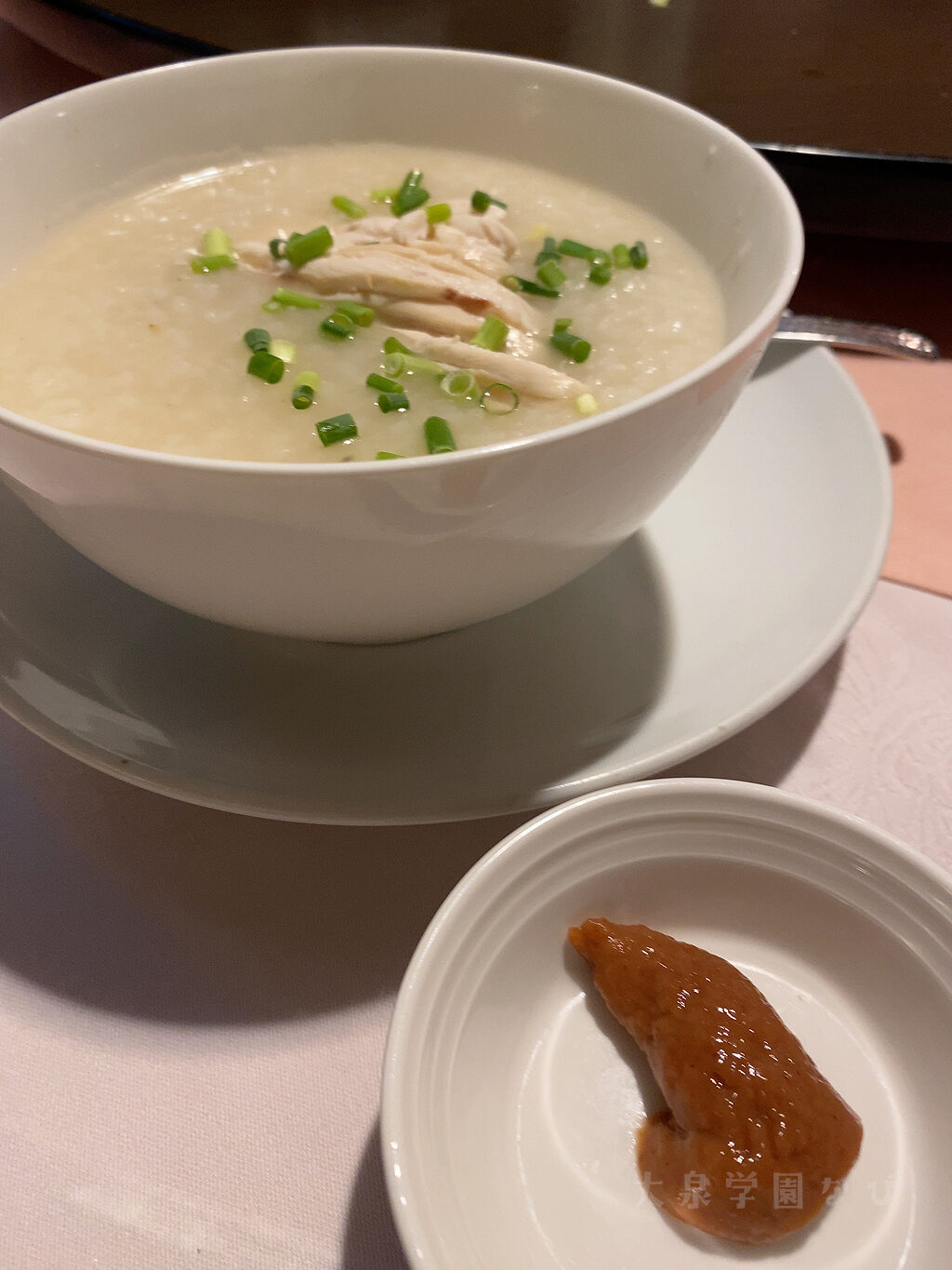 中国料理 「 茶平 」 おかゆ(鶏)