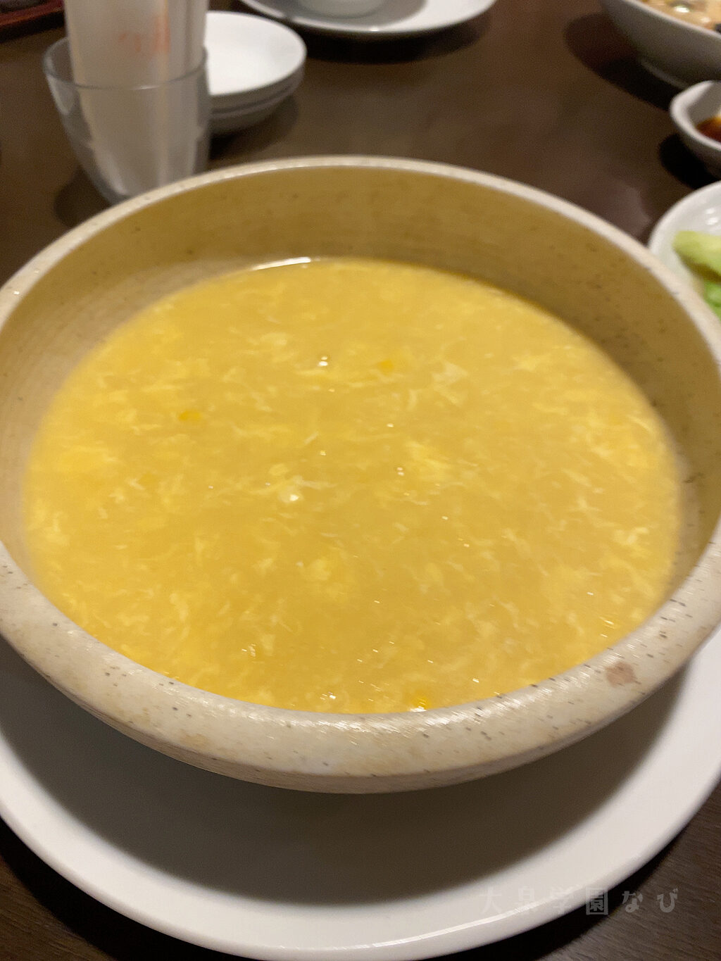 中国料理 「 茶平 」 コーンスープ